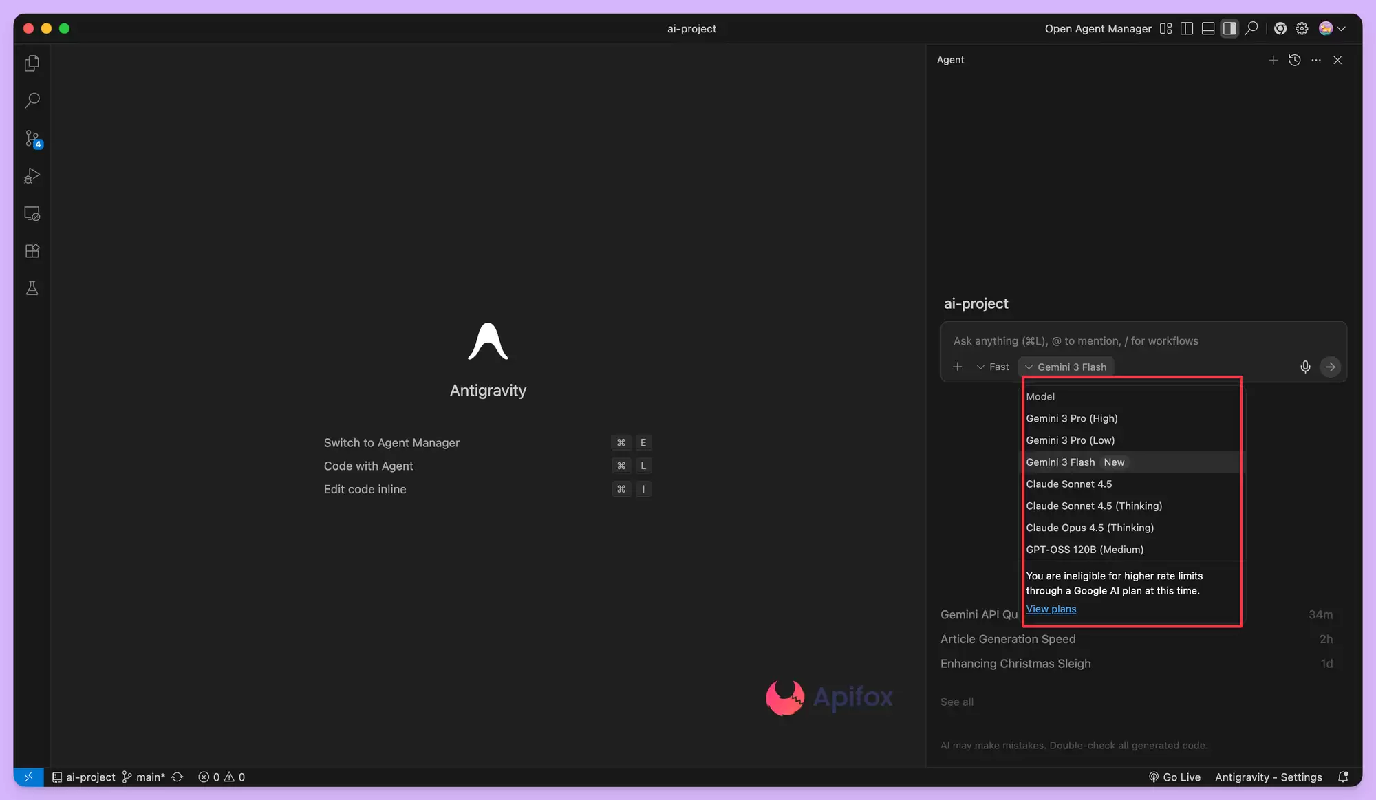 谷歌 Antigra vity 和 Gemini CLI 的区别是什么?一文介绍