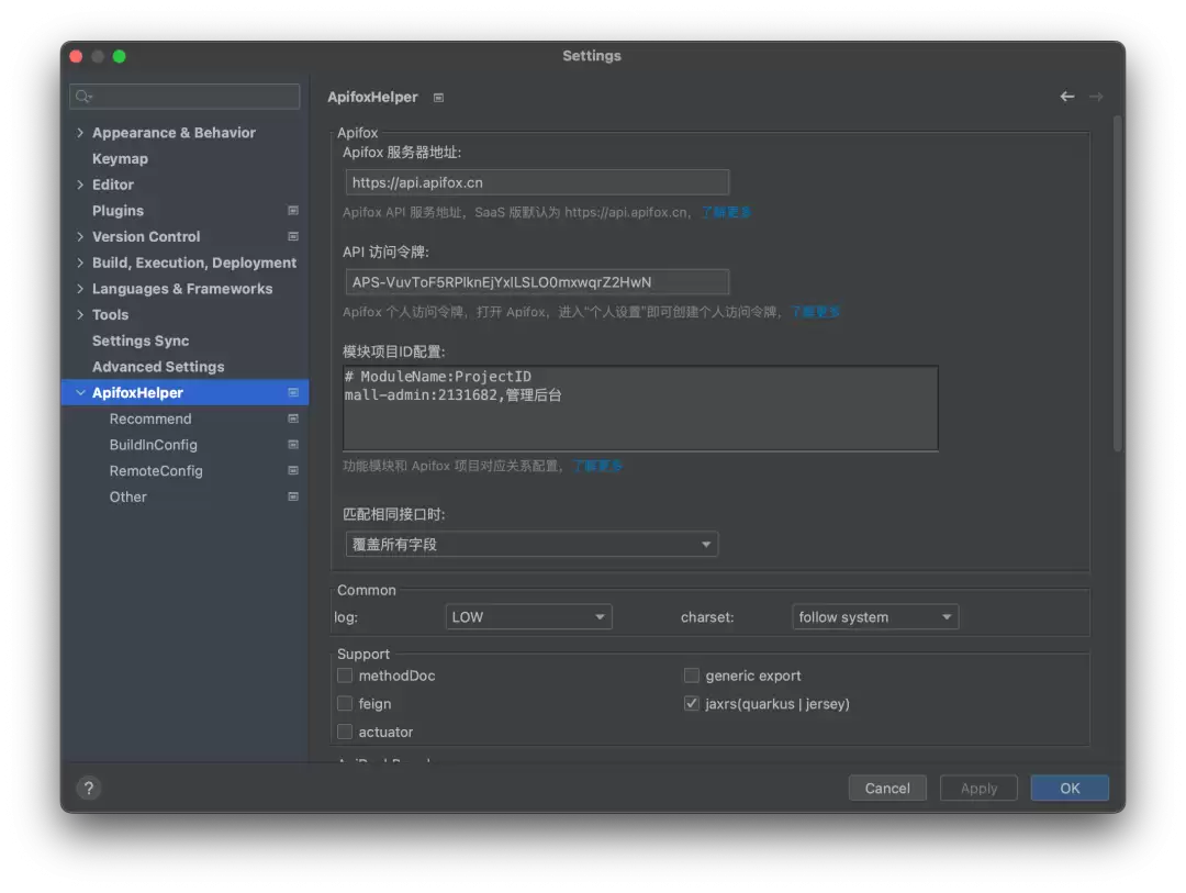 安装和使用 EasyApi 插件