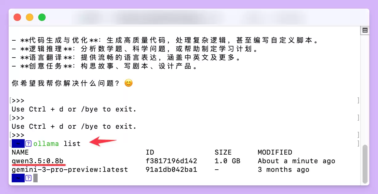 OpenClaw如何添加Ollama本地模型供应商?图文教程