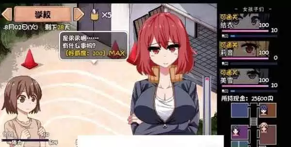 夏日狂想曲汉化版下载-夏日狂想曲安卓直装安装包