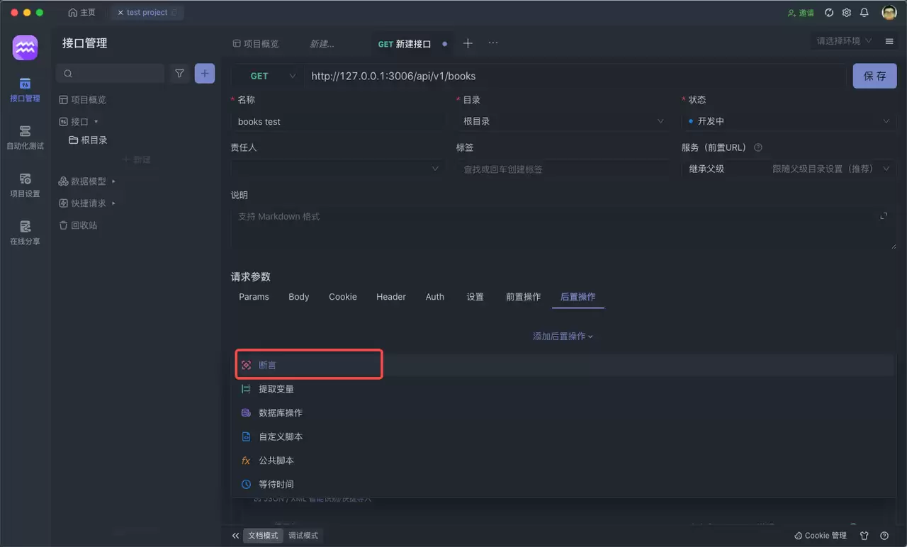 什么是自动化测试？深入了解其作用