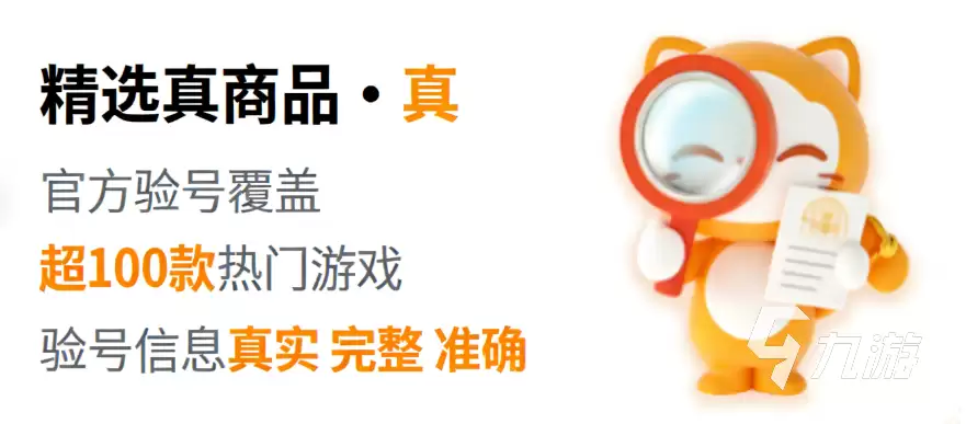 和平精英小号交易平台推荐|安全靠谱的和平精英账号买卖网站