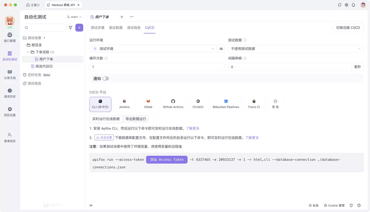 2026 年 8 个好用的 Jmeter 替代工具推荐