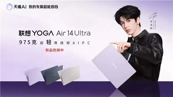 高考生买套装更划算！购入超值两件套，赠打印机或千元智享金