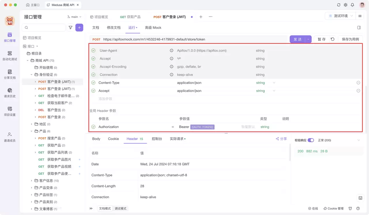 什么是 Path 参数？ 一文介绍
