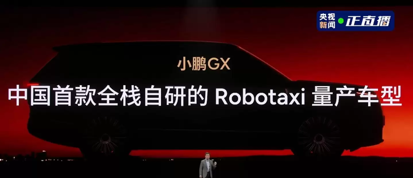 小鹏向上第一枪，为何是GX？