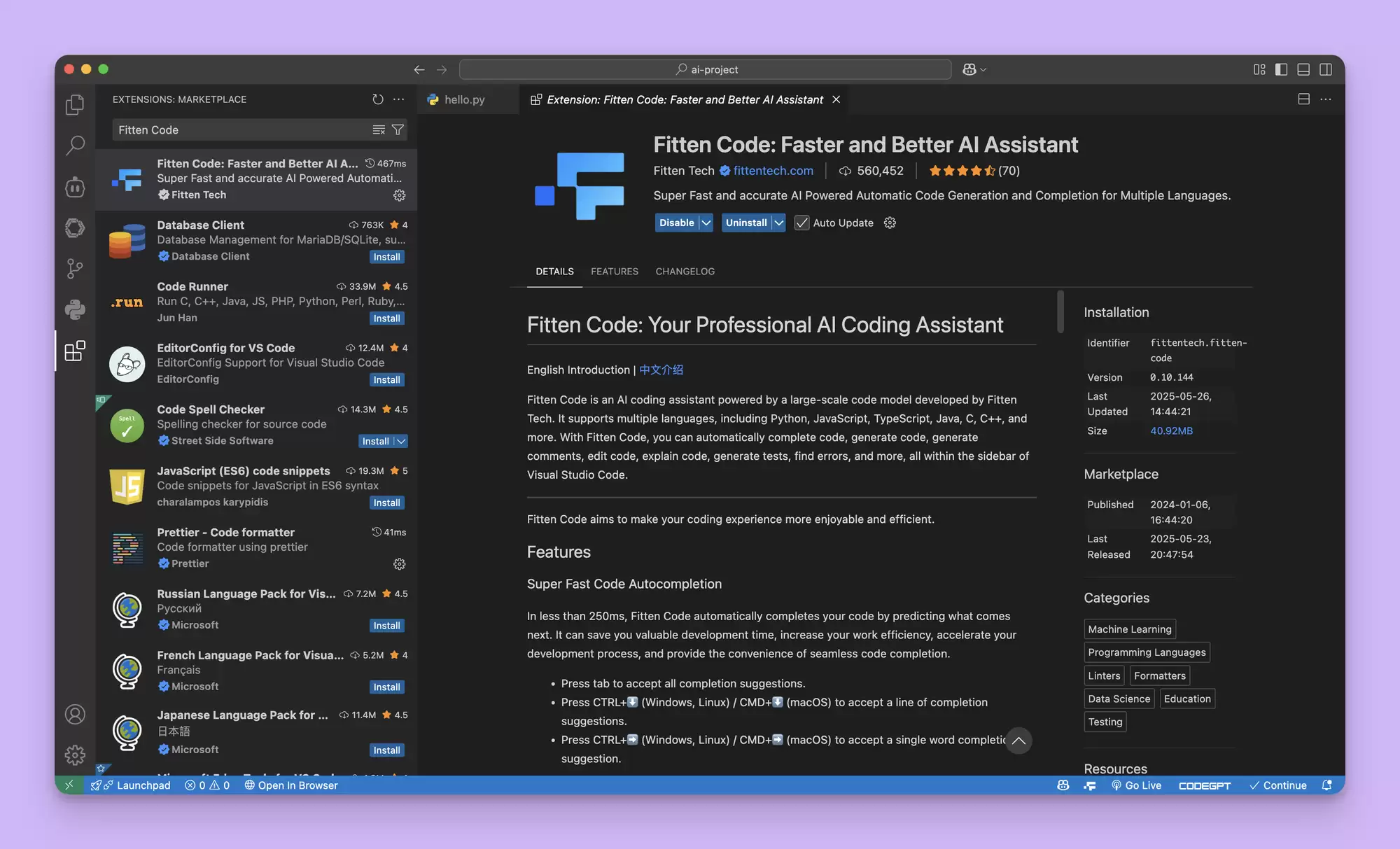 2026 年 10 款好用的 VSCode 代码补全插件推荐