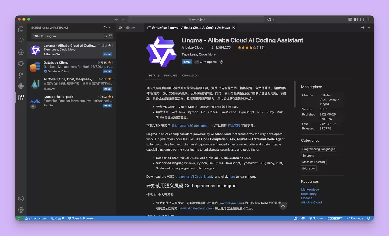 2026 年 10 款好用的 VSCode 代码补全插件推荐