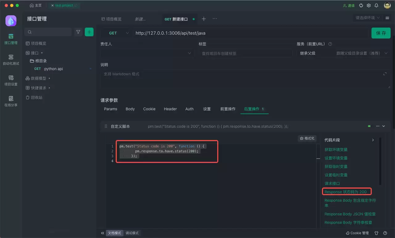 有什么方法可以自动生成自动化测试报告？