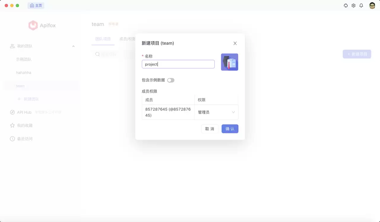 有没有好用的webapi调试工具