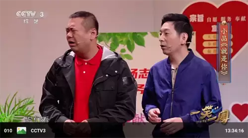 念心影视app电视频道切换方法