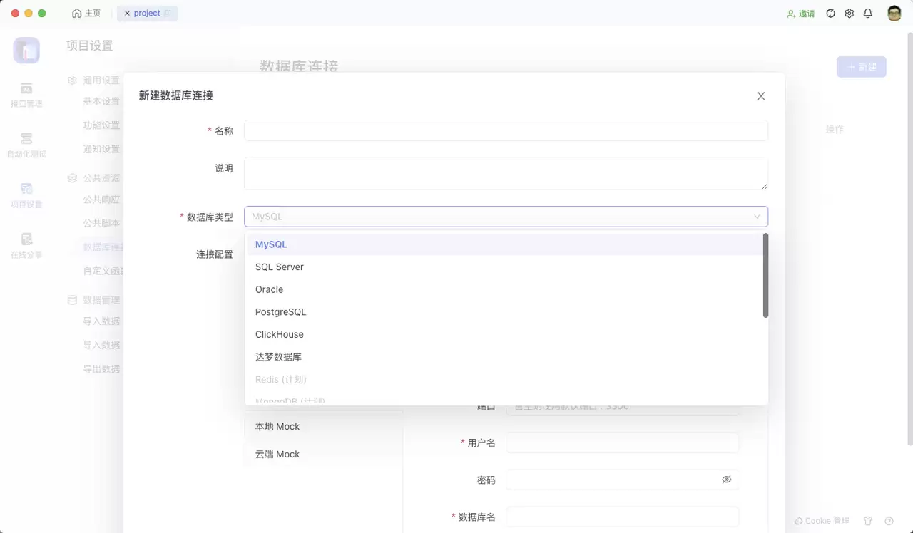有没有好用的webapi调试工具