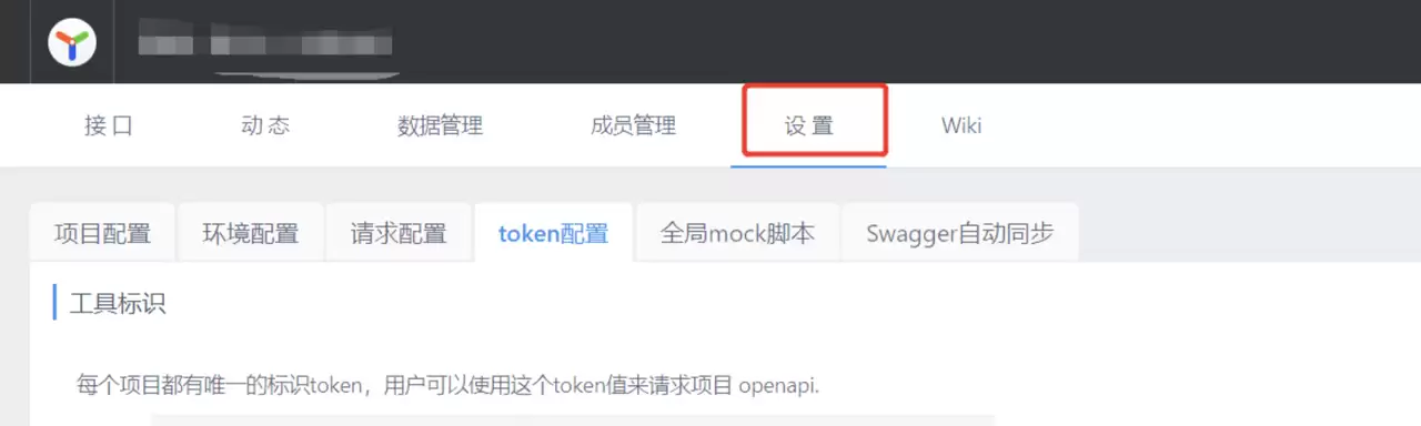 如何使用 EasyApi 进行接口管理