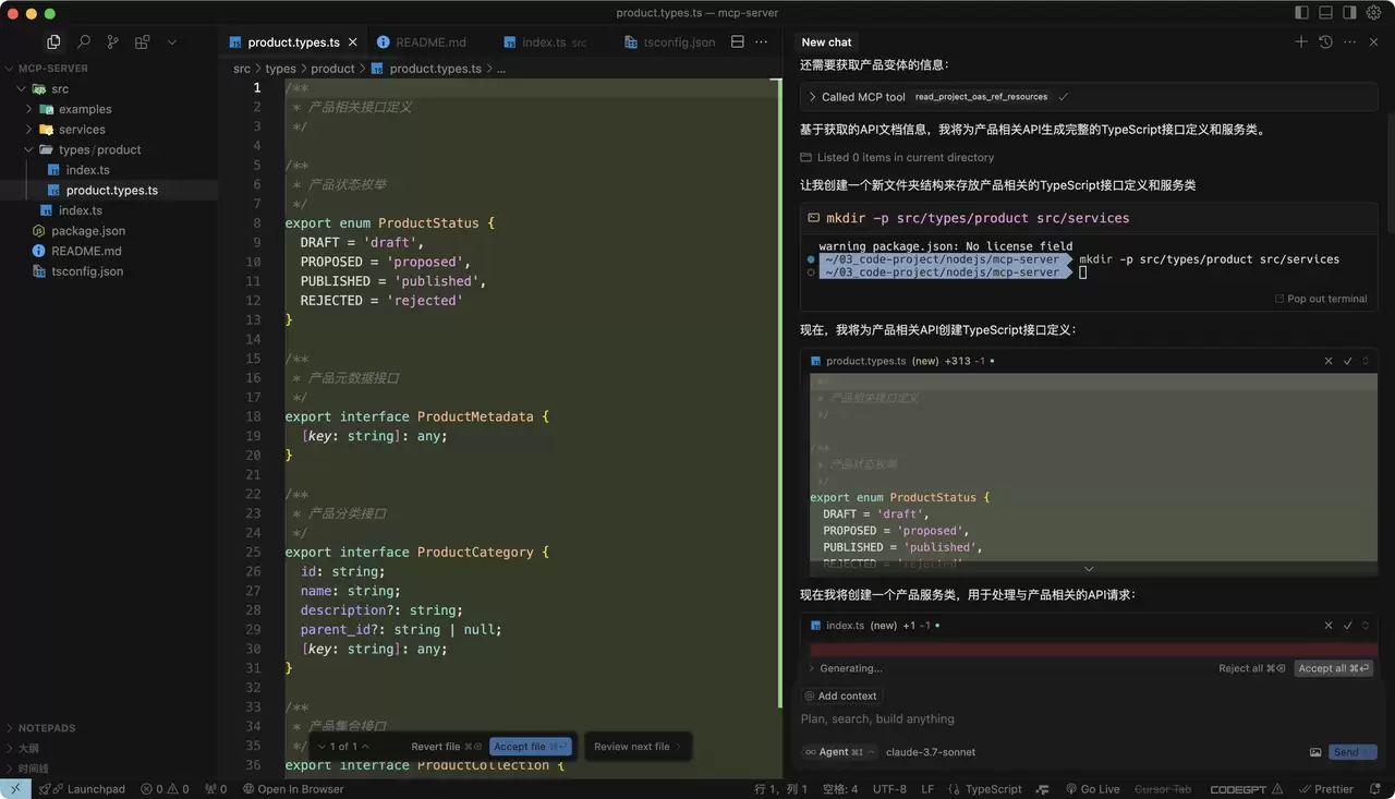 Cursor + Apifox MCP Server：借助 AI 与 API 文档高效编写代码