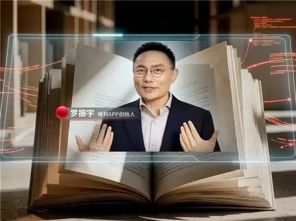 4 月 22 日,ThinkPad 携手罗振宇、徐灵菱、Tim 共赴“超级个体新纪元”