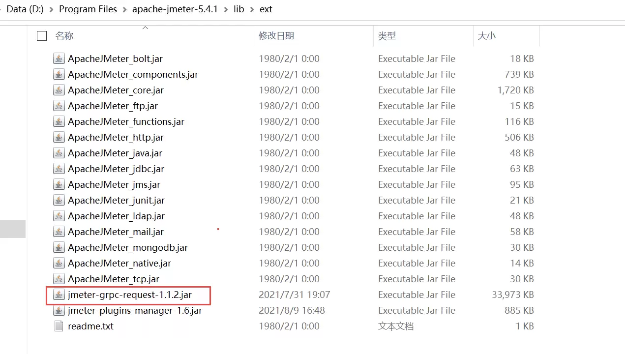 如何使用 JMeter 请求 gRPC 接口？