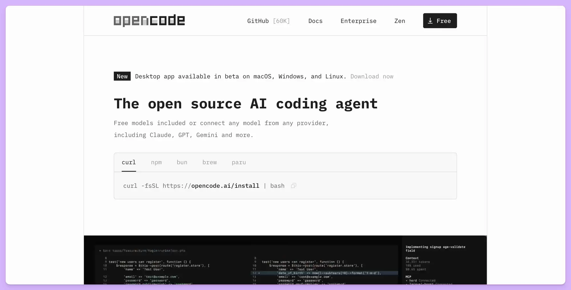 OpenCode 官网入口地址:如何轻松找到