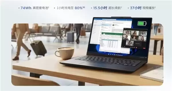 轻薄笔记本上新：ThinkPad X14 2026 重新定义全能轻薄本