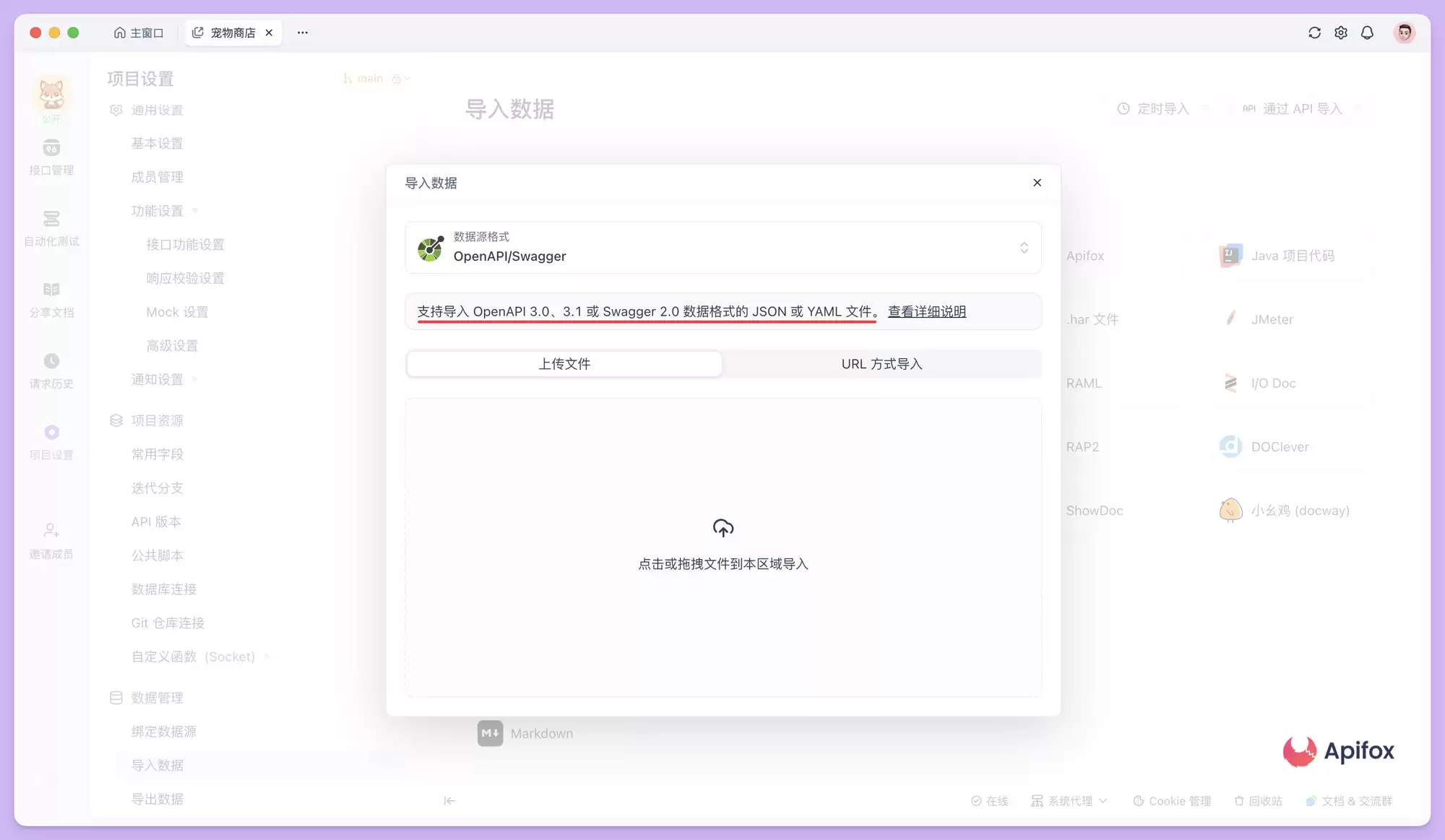 OpenAPI vs JSON Schema 对比：两者有什么区别