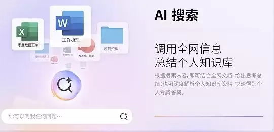 全能本 2026 实力担当：ThinkPad X9 15p Aura AI 2026 移动生产力跃升