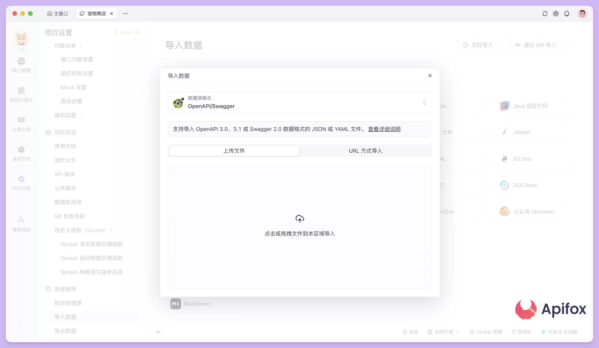 OpenAPI 格式互转：从 JSON 到 YAML，再从 YAML 回到 JSON