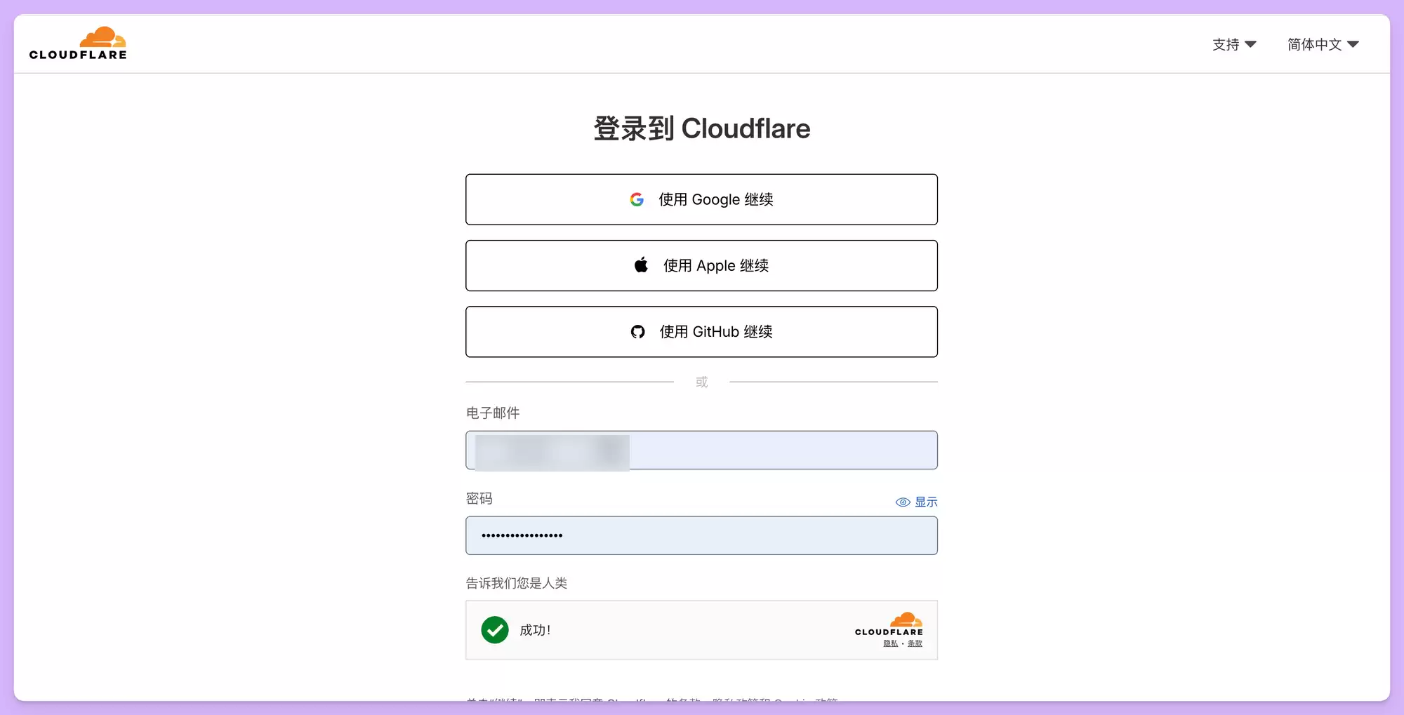 Cloudflare 官网入口地址：如何轻松找到