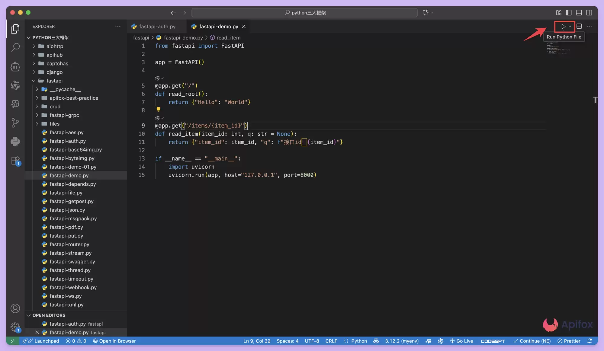 如何在 VSCode 中运行 Python(.py) 代码文件？
