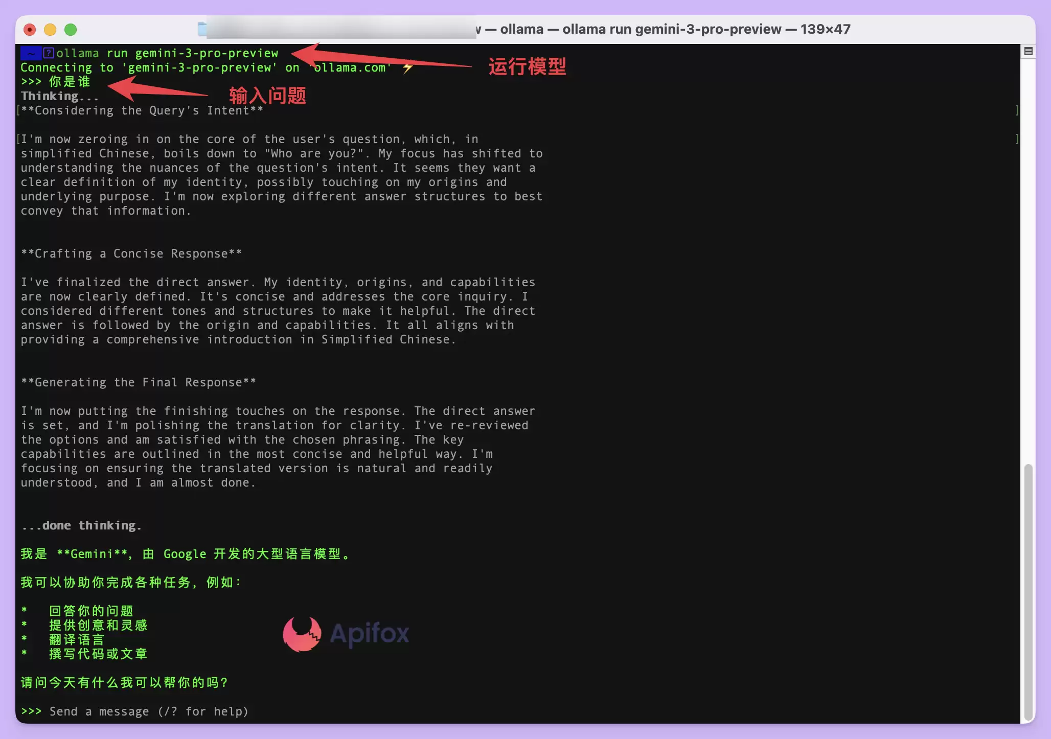 免费使用 Gemini 3 Pro 的 3 种方法介绍，一文讲述