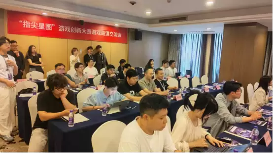 从demo到星辰大海 “指尖星图”游戏创新大赛路演交流会成功举办