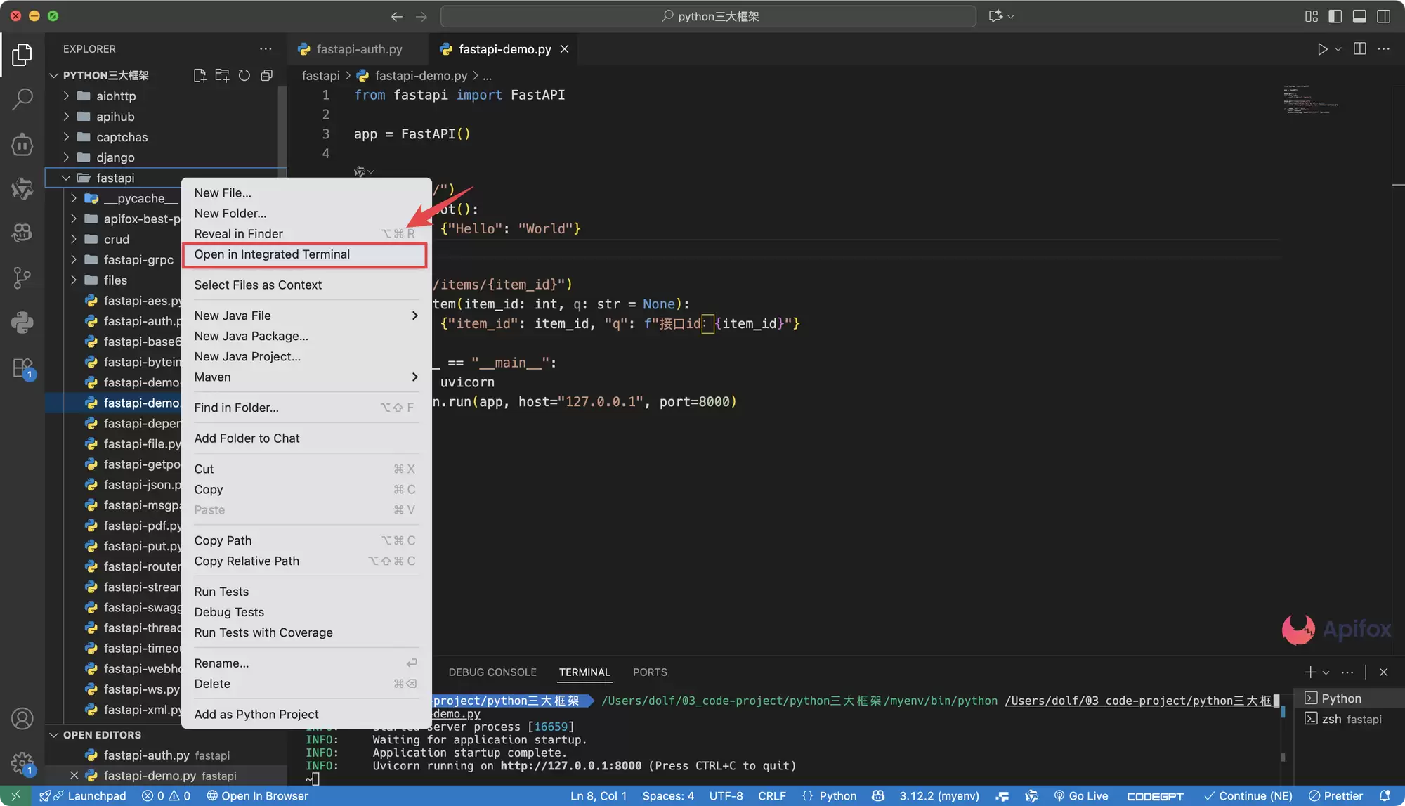 如何在 VSCode 中运行 Python(.py) 代码文件？