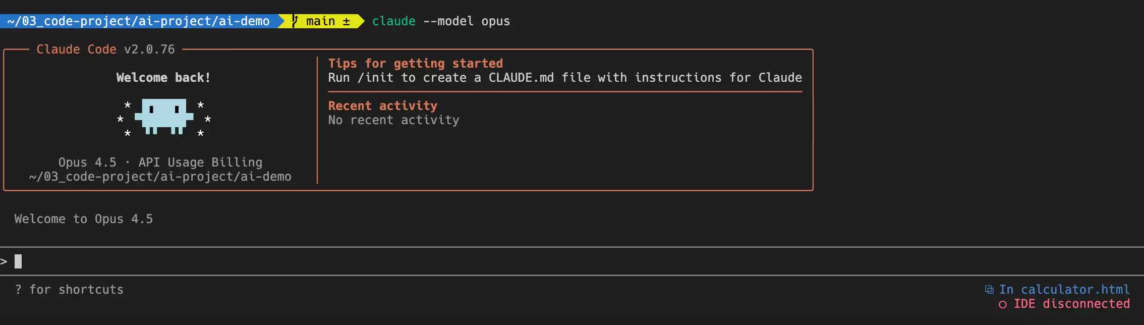 Claude Code 核心 CLI 命令全解析，详细的使用教程指南