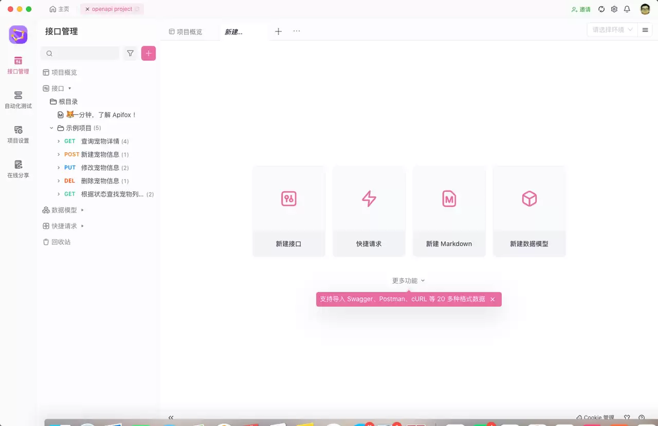ChatGPT 插件应用场景有哪些?