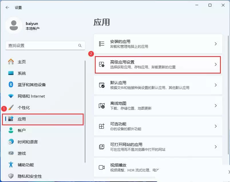 怎么删除流氓软件? Windows系统自带功能删除流氓软件的教程