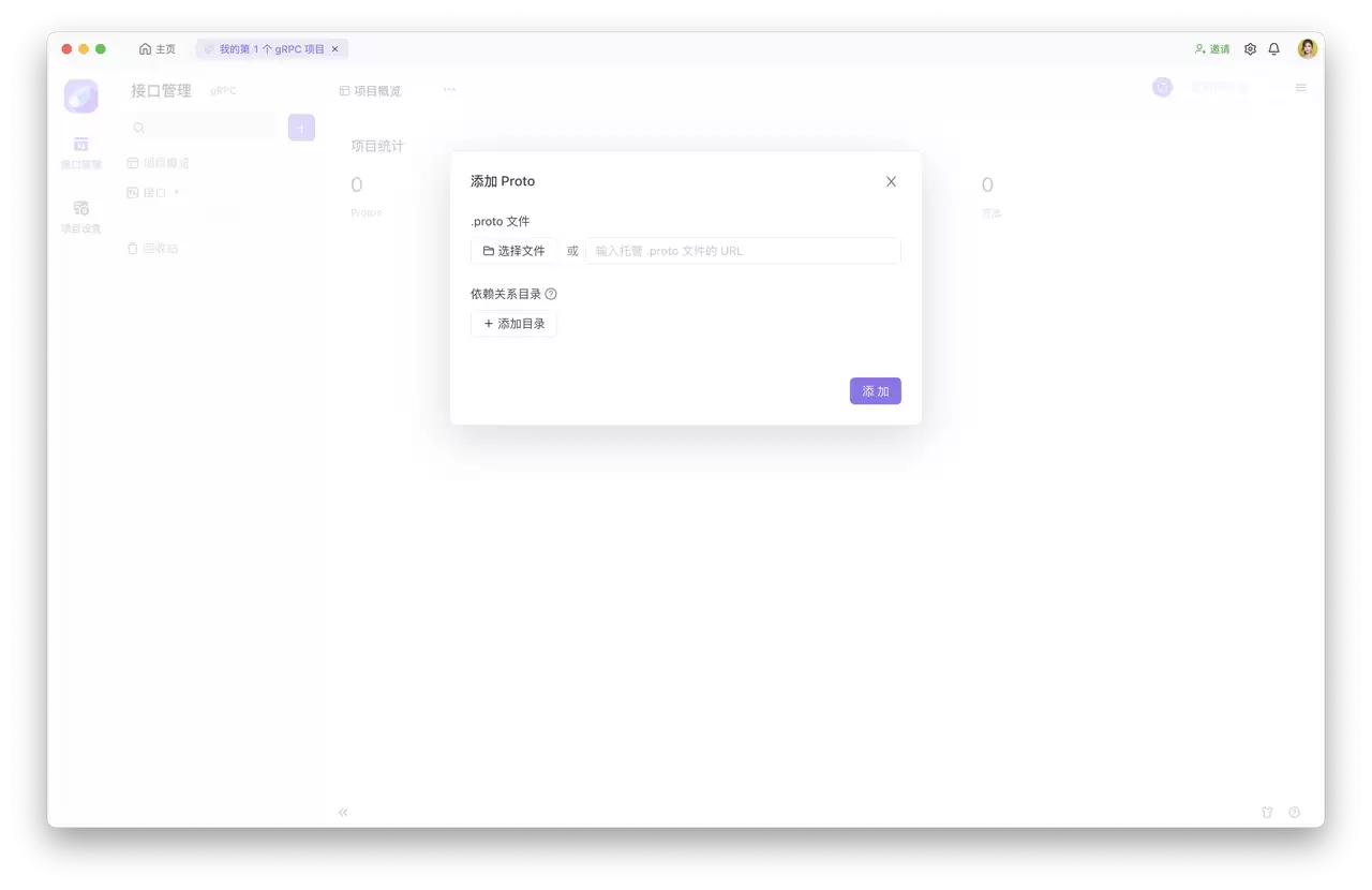 GraphQL vs gRPC：哪个更适合你的 API？