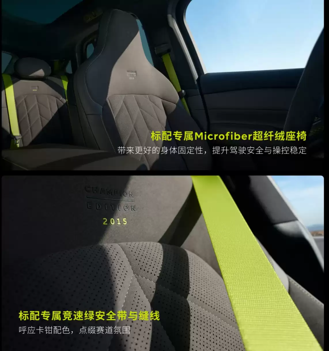 蔚来2026款ET5、ET5T、EC6冠军纪念版上市:标配竞速绿尾标、高性能制动卡钳