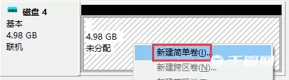 新建简单卷