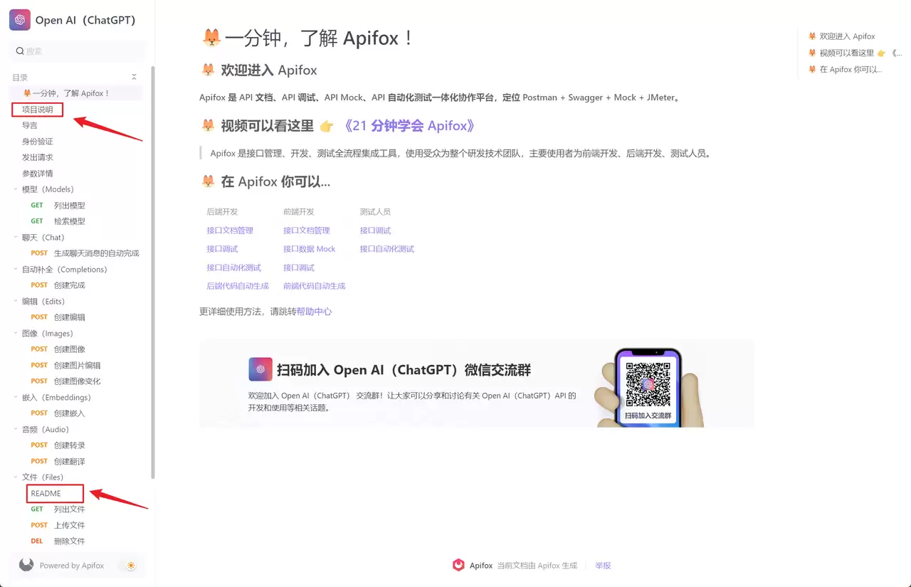 使用 Python + GPT3.5 模型写一个翻译脚本，嘎嘎好用