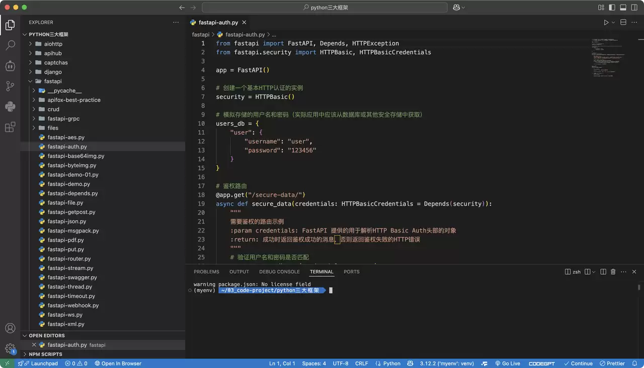 VSCode 和 PyCharm 对比：选哪个更适合你？