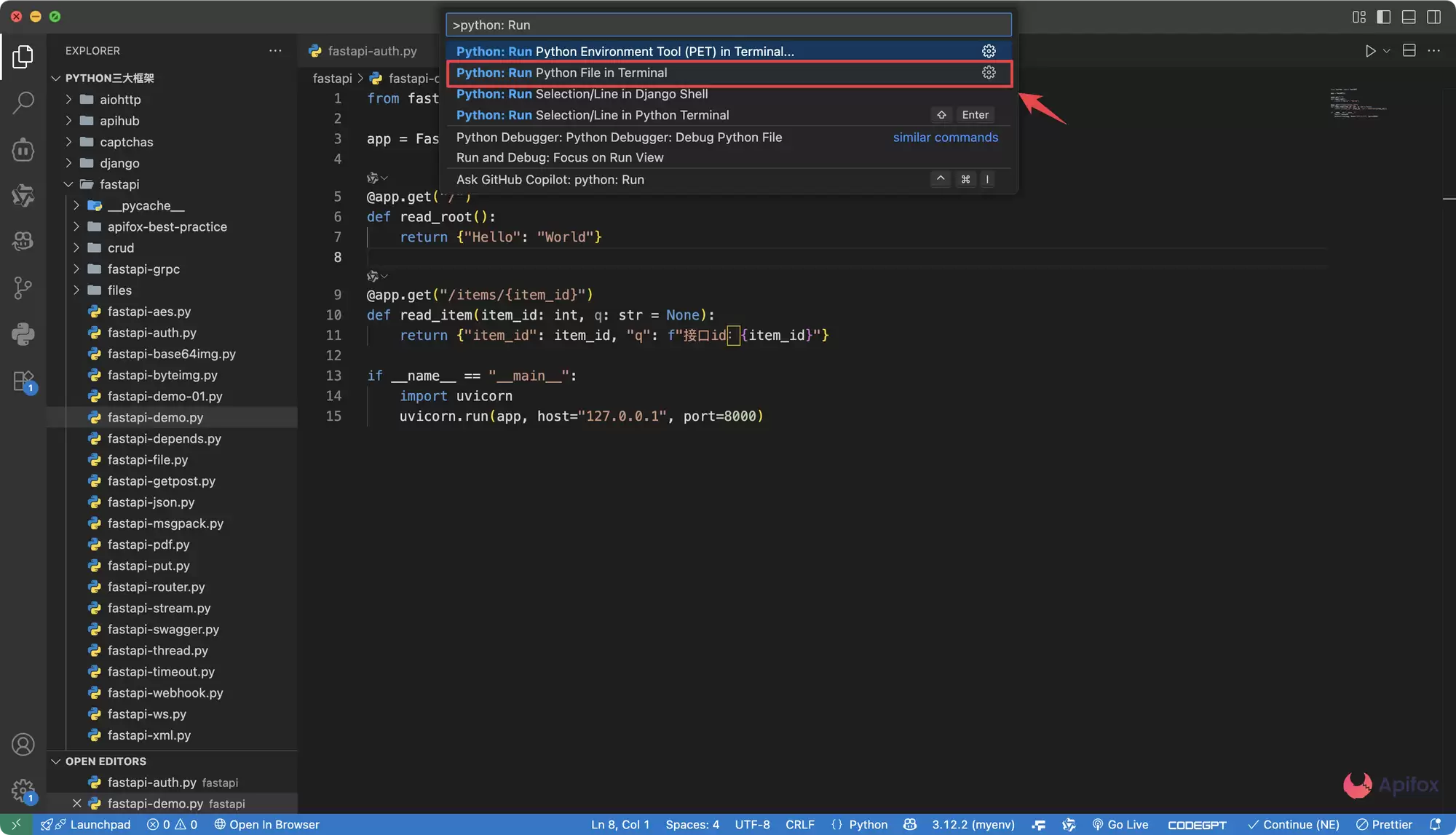如何在 VSCode 中运行 Python(.py) 代码文件？