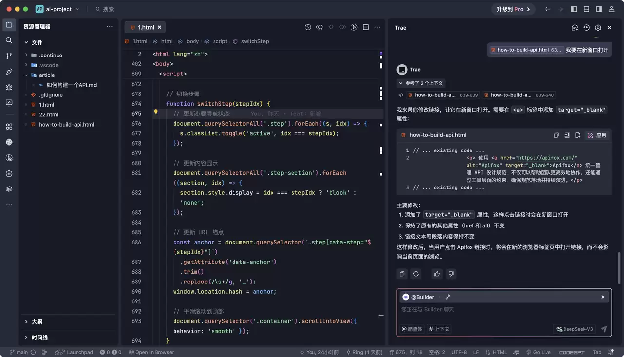 Cursor vs Trae：对比两个 AI 编程工具，谁更适合你？