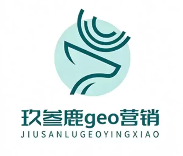 AI搜索时代必看：国内靠谱GEO优化服务商TOP10深度解析