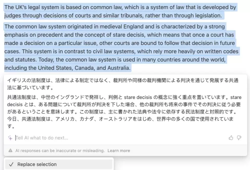 Notion AI：好用的笔记应用