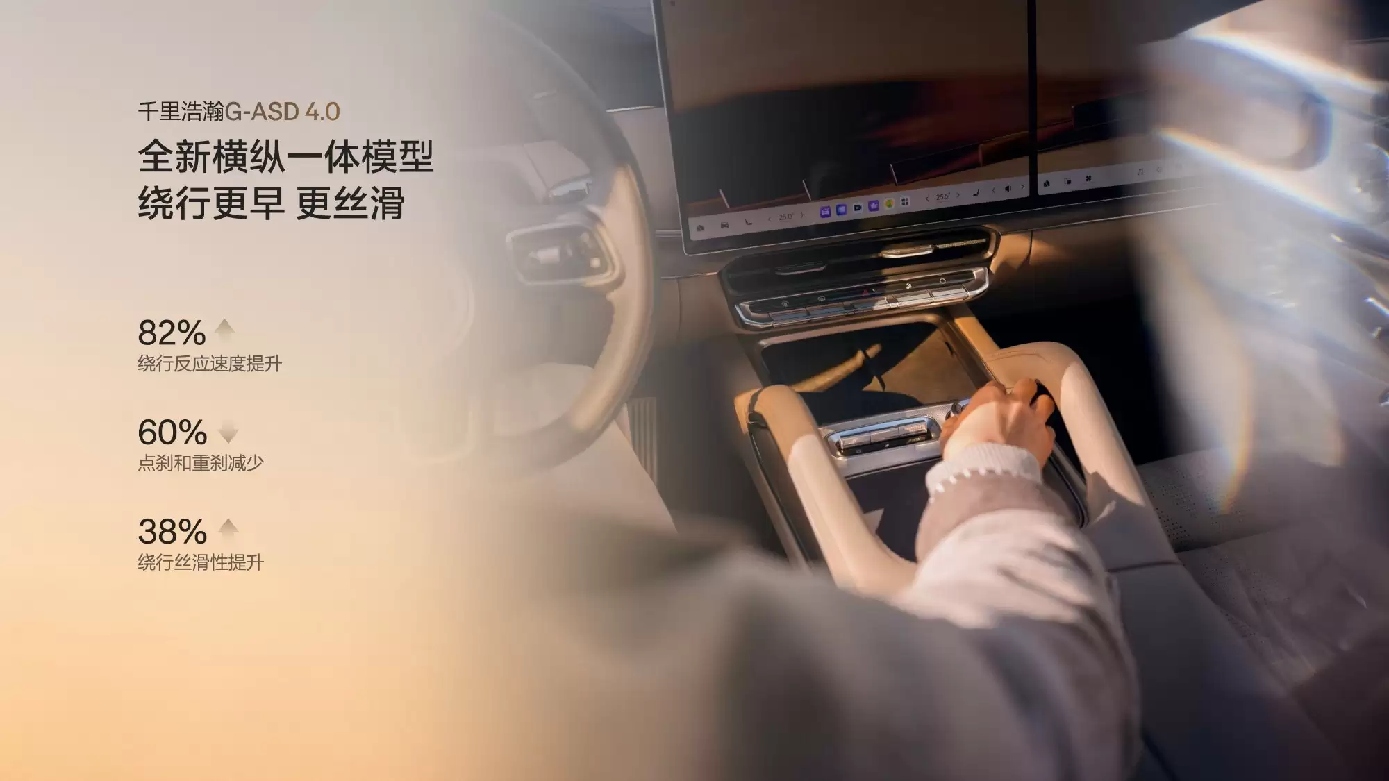 旗舰电混SUV极氪8X上市：三电机零百2.96秒，32.98万元起