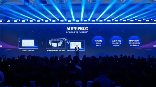 天禧 AI Pro 登场！联想开天引领信创 AI PC 迈入全新时代