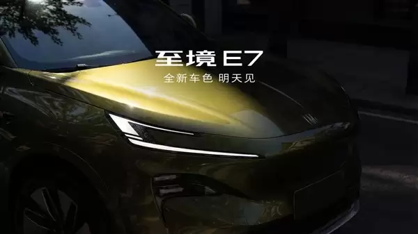 全新高定配色上线！别克至境E7鎏金绿明日发布