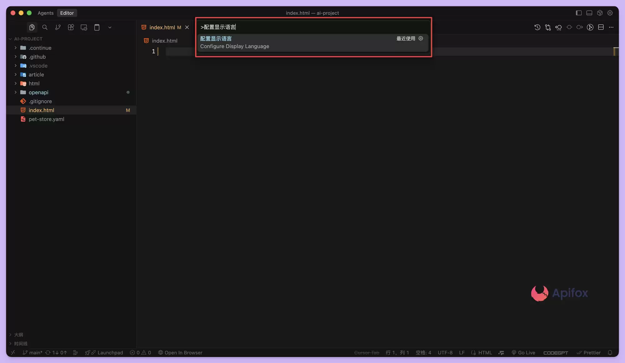 Cursor 中文版怎么设置？汉化版图文教程