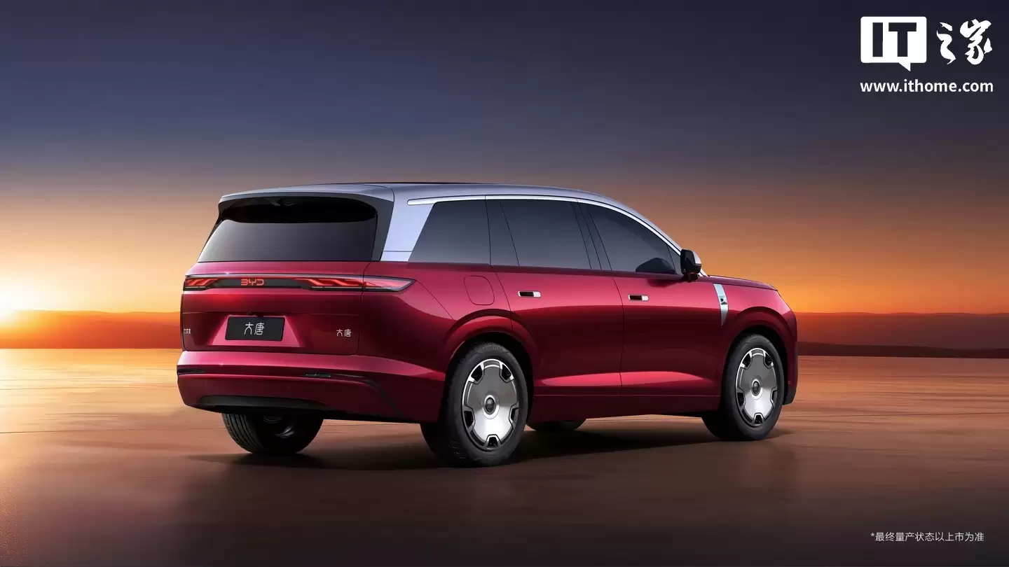 王朝网首款D级旗舰SUV：比亚迪大唐官宣6月17日在西安上市