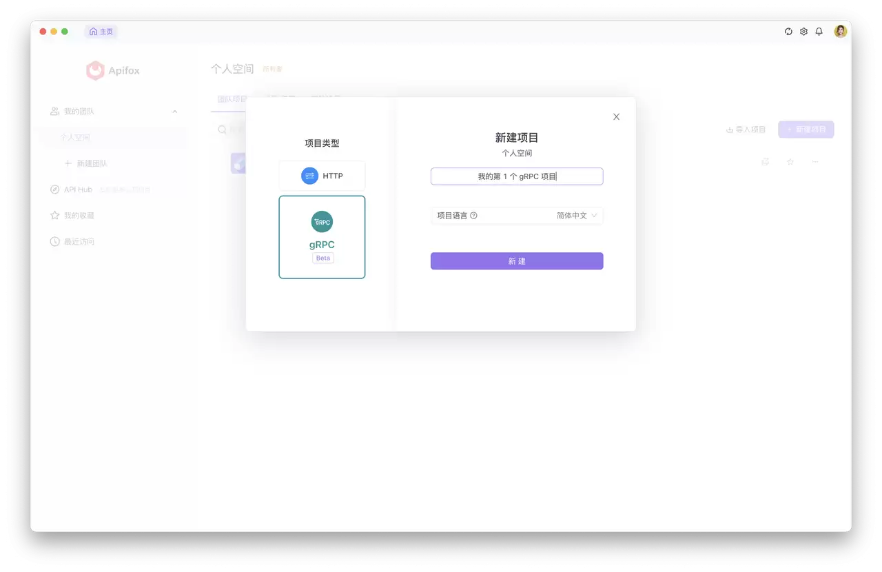 GraphQL vs gRPC：哪个更适合你的 API？