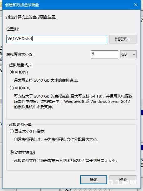 创建和附加虚拟硬盘