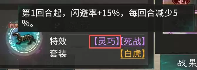 三国：天下归心闪避反伤队搭配推荐